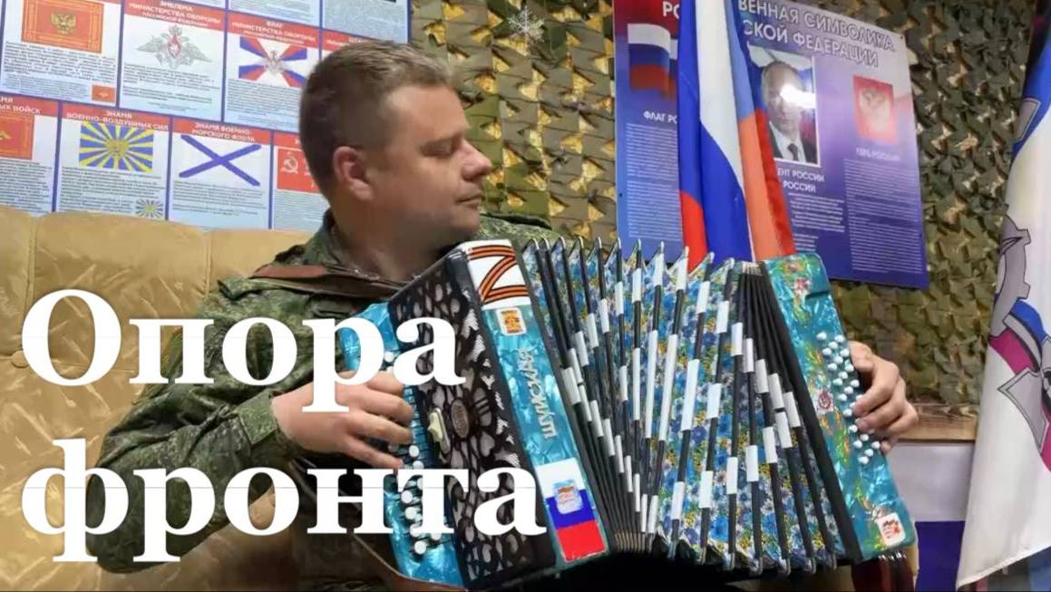 Работа тыловых подразделений Армии России в зоне СВО