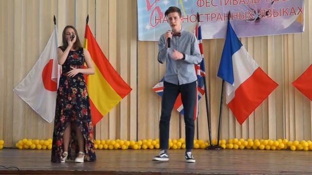 Фестиваль песни на иностранных языках «Бусиново 2018»