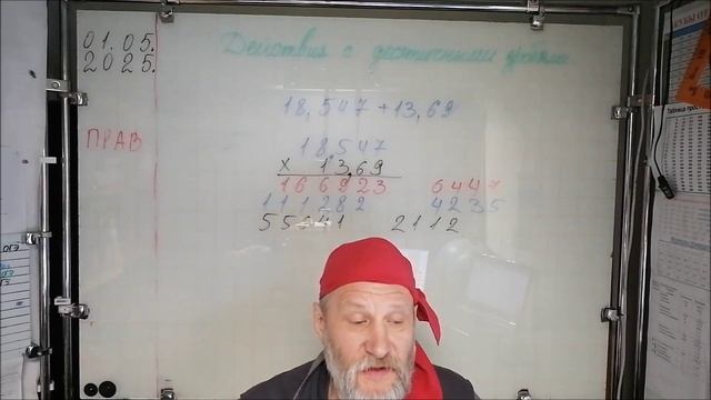 Что такое вероломство