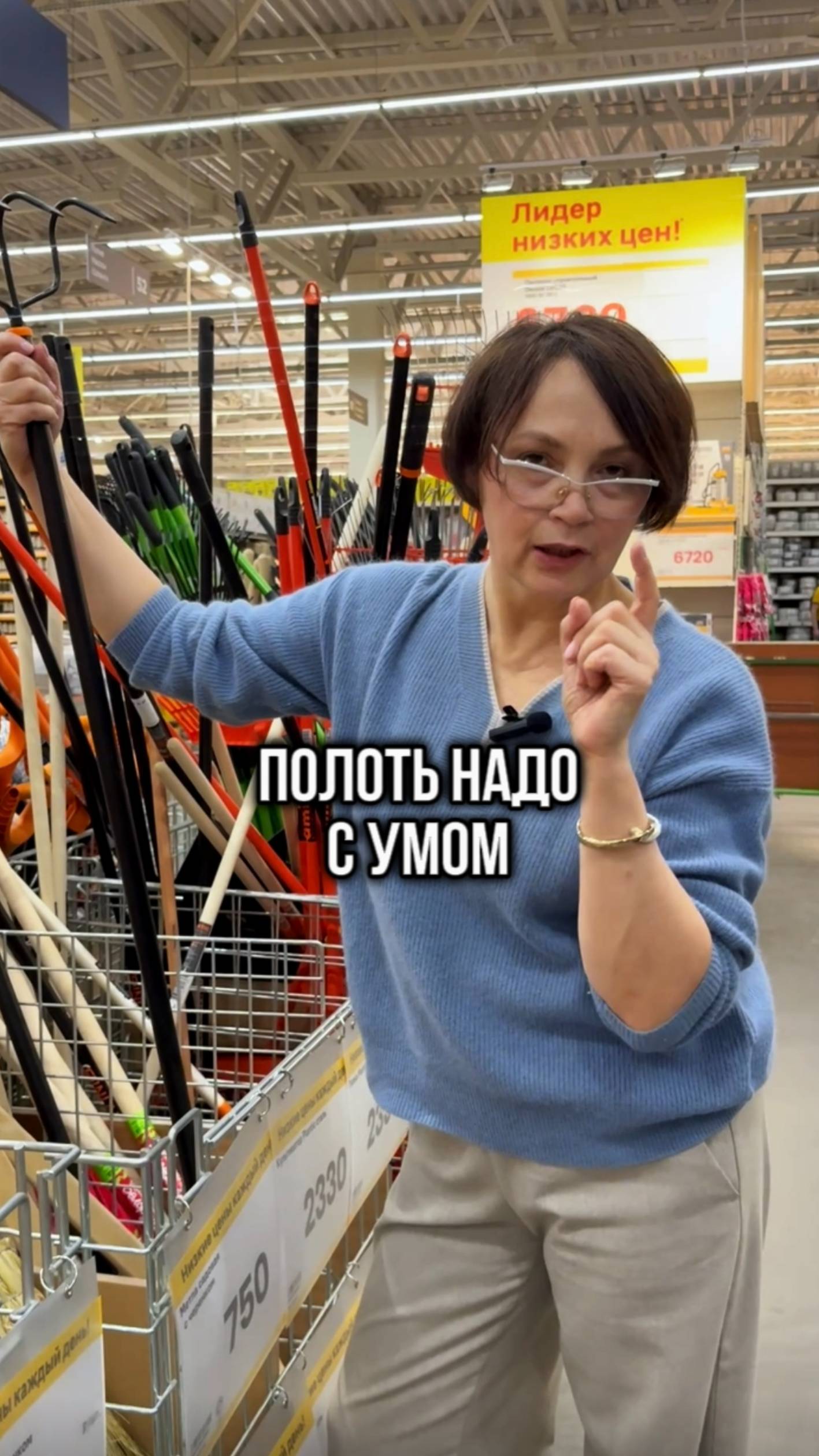 Полоть надо с умом