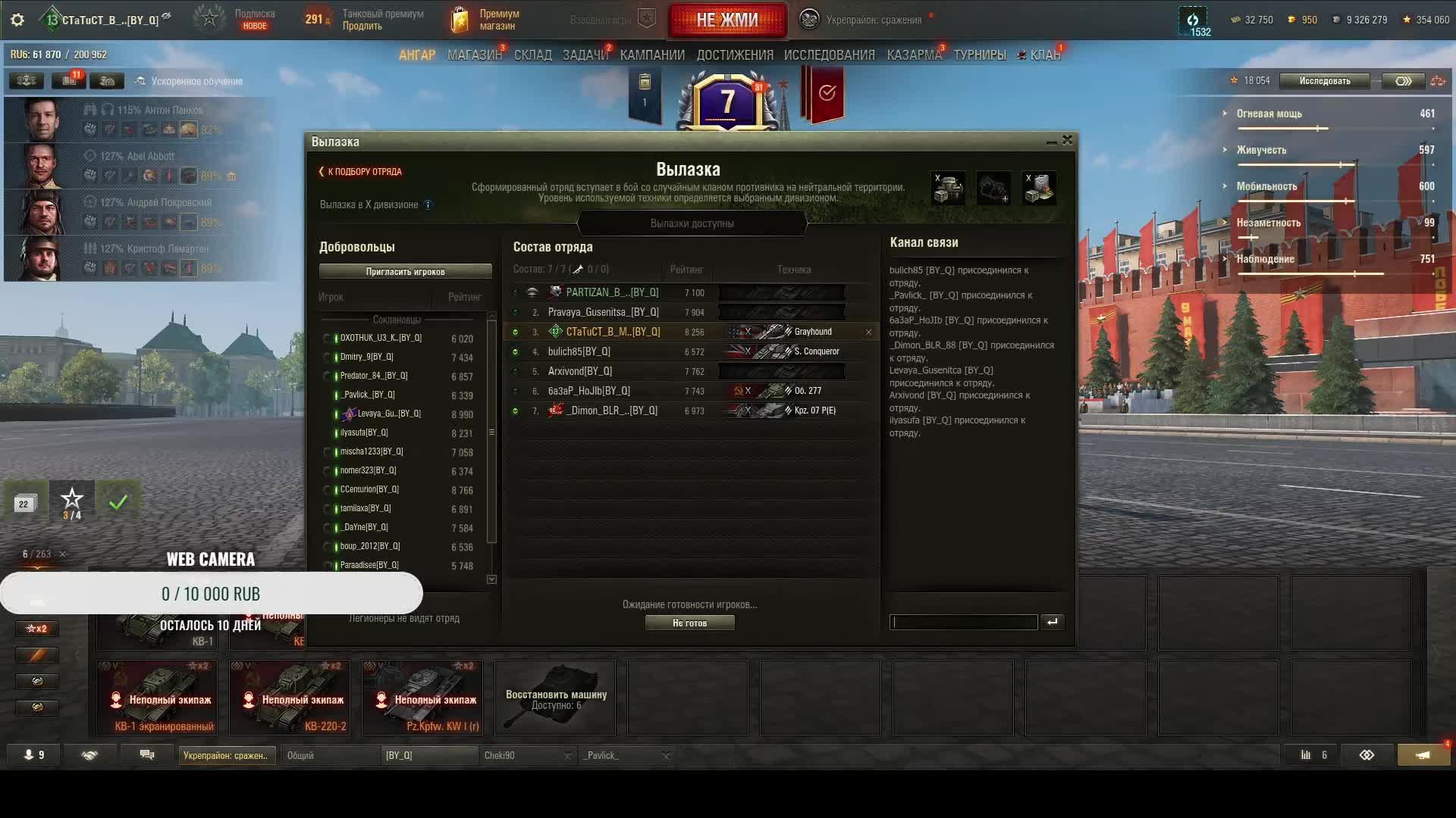 Мир Танков! Спринт День 3!