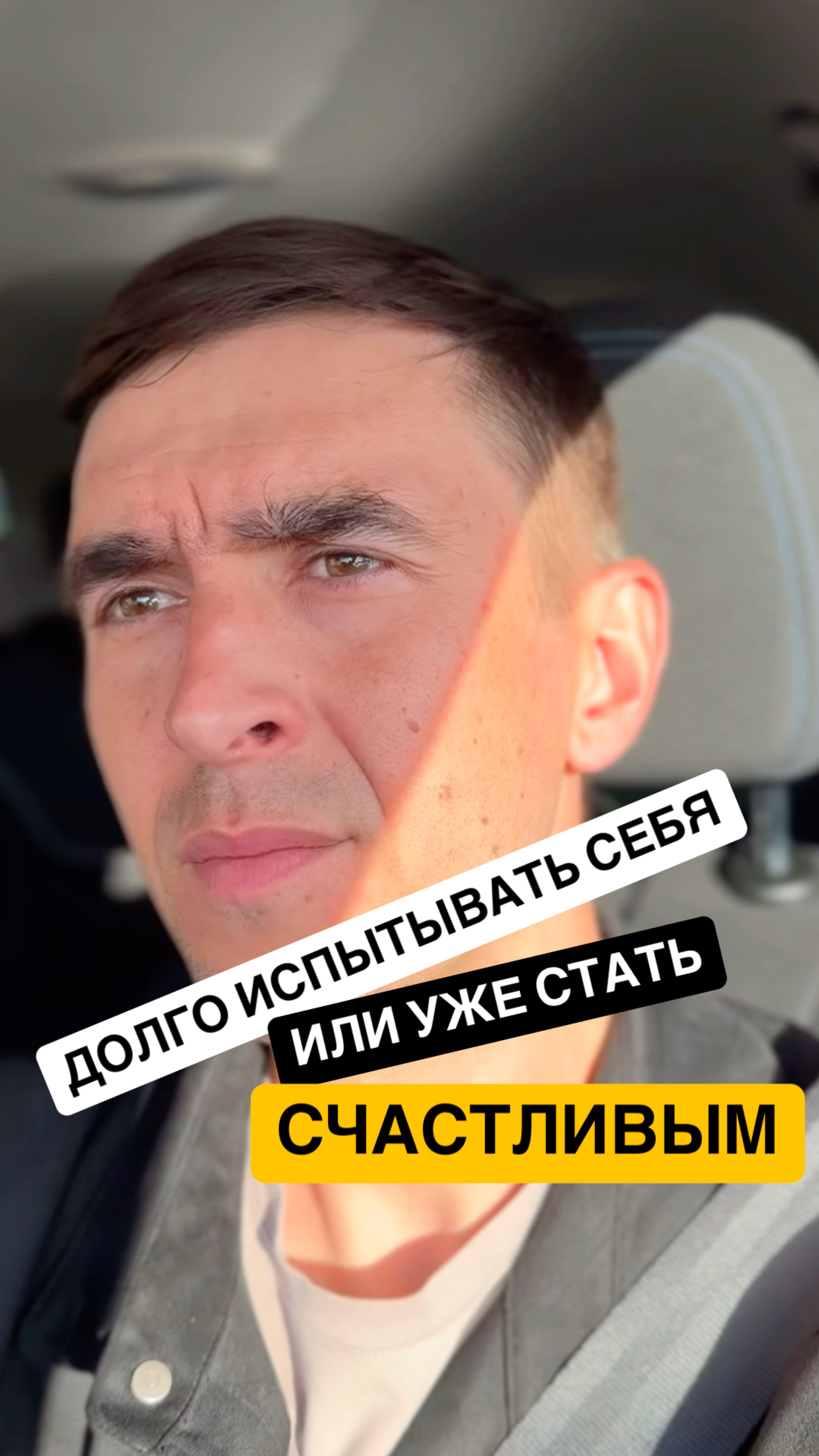 БОРОТЬСЯ ИСКАТЬ, найти и разобраться 🤗 Начать уже ЖИТЬ свою счастливую жизнь ✨