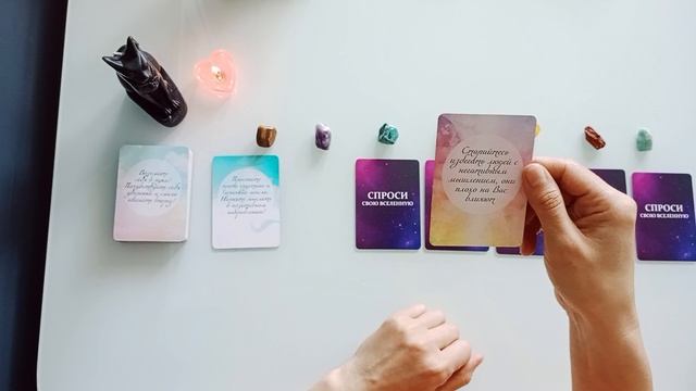 😇 ПОДСКАЗКИ ВСЕЛЕННОЙ ДЛЯ ВАС! 😇