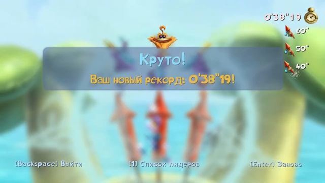 Прохождение Rayman Legends-20000 люмов под водой-«Таинственный надувной остров»-захвачена-Часть 65