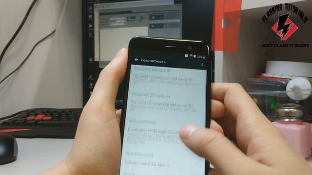 Frp HTC U PLAY