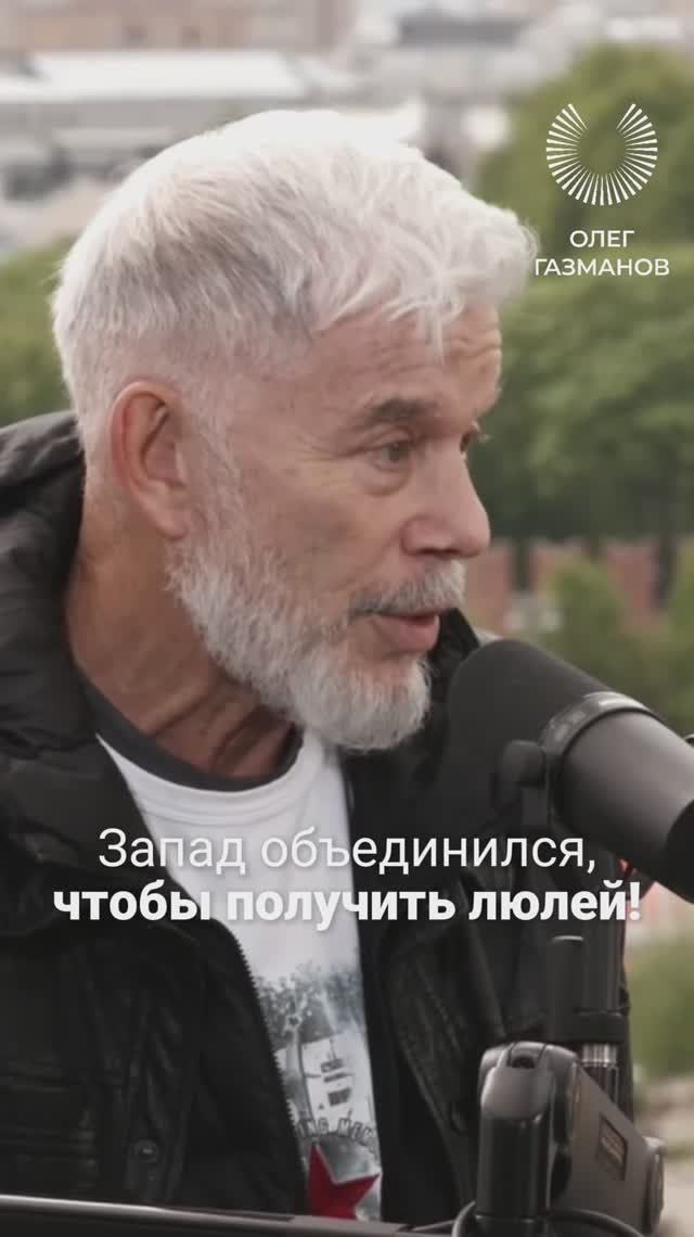 Запад объединился, чтобы получить люлей!