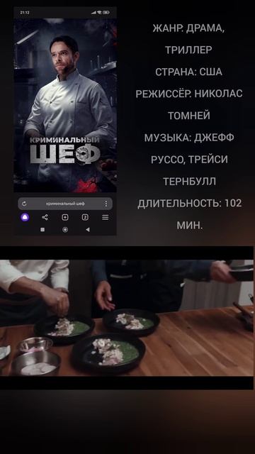 #фильмы#сериалы#мультфильмы#кинопанорама