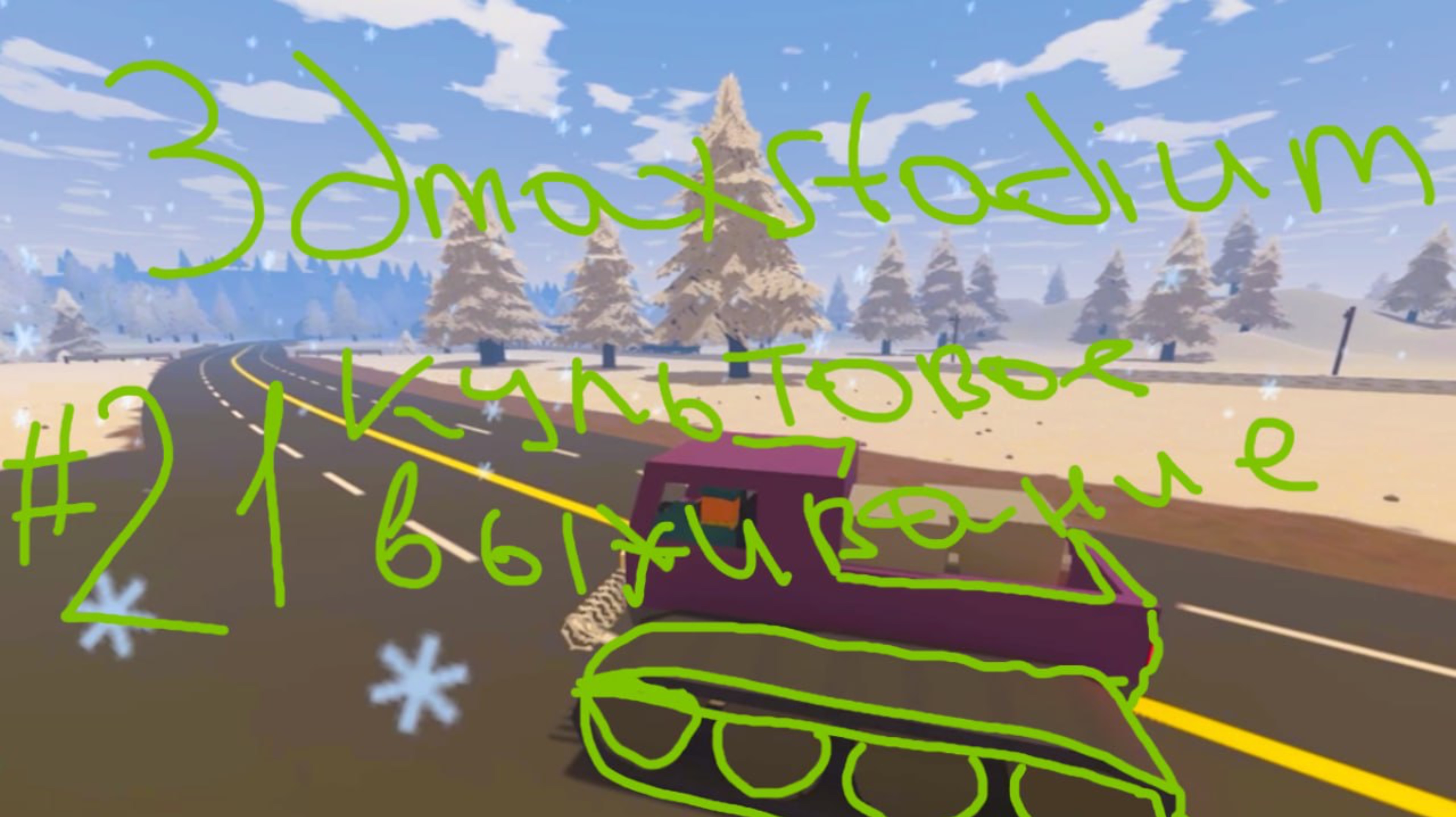 #21 Unturned Новое обновление !