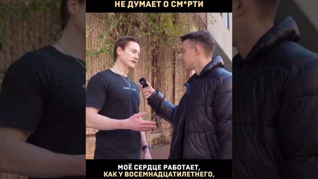 Мировым илитам доступно средство для вечной жизни