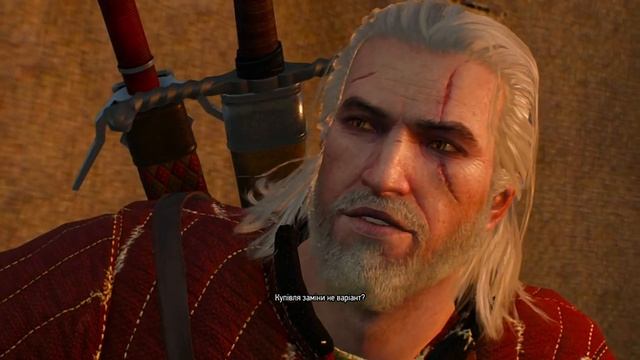 The Witcher 3 Wild Hunt - Заклинание: Стартовый капитал