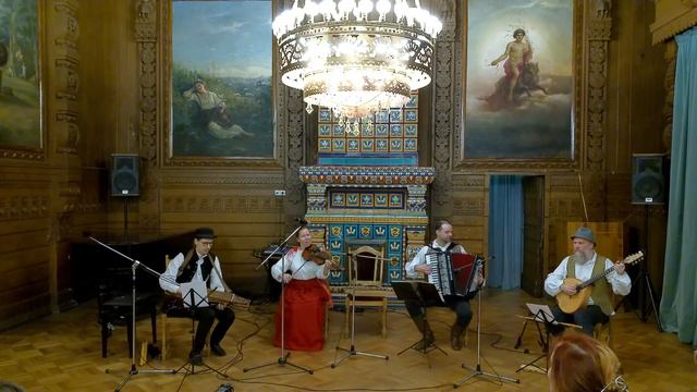 Концерт Фолк-группы «Корела» в Доме учёных им. М. Горького