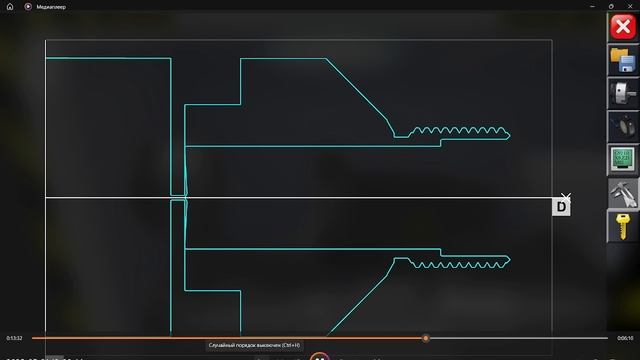 Aicut vs NX