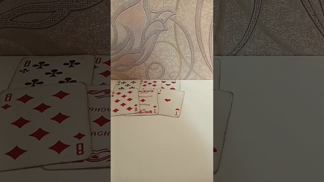 Что он чувствует по отношению к вам?