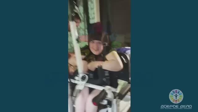 Вы подарили Лене подъемник и облегчили труд ее мамы! Сердечно всех благодарим!