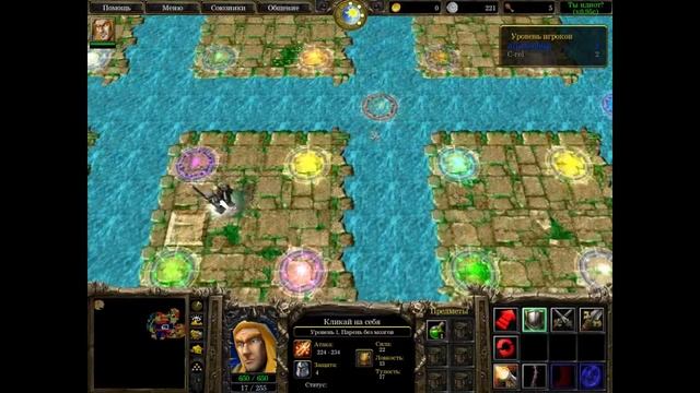 Warcraft III: The Frozen Throne | # | #27 Рандомный телепорт