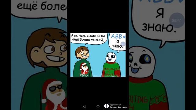 Комиксы Undertale