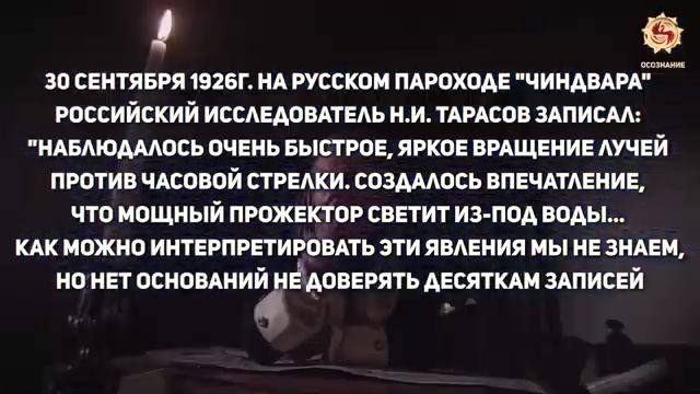 Что скрывают от нас под водой Подводные цивилизации   топ 5 фактов