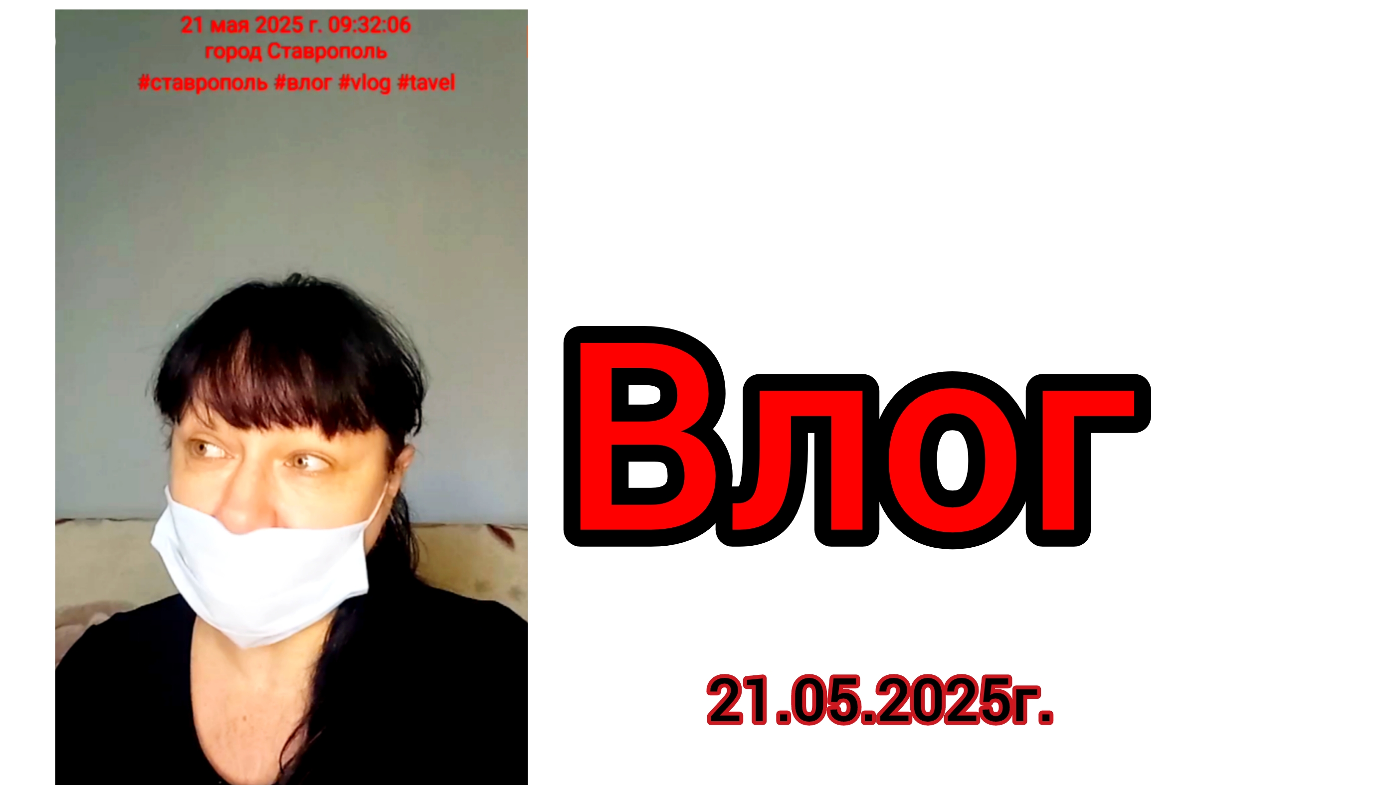 Влог/взрыв газа/мое день рождения/жуткая история из моей жизни.