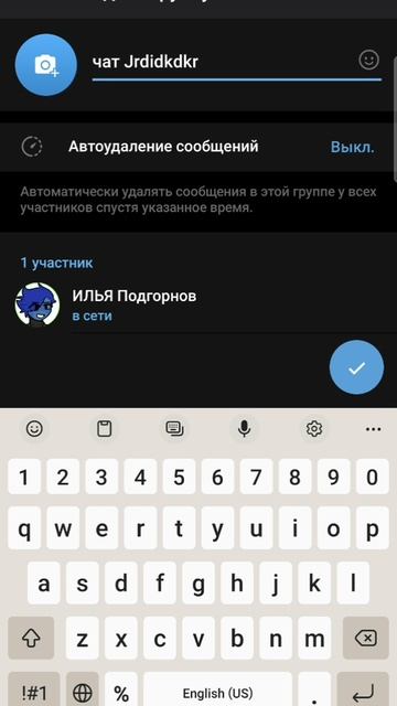 Как сделать комментарии часть два кто не понял