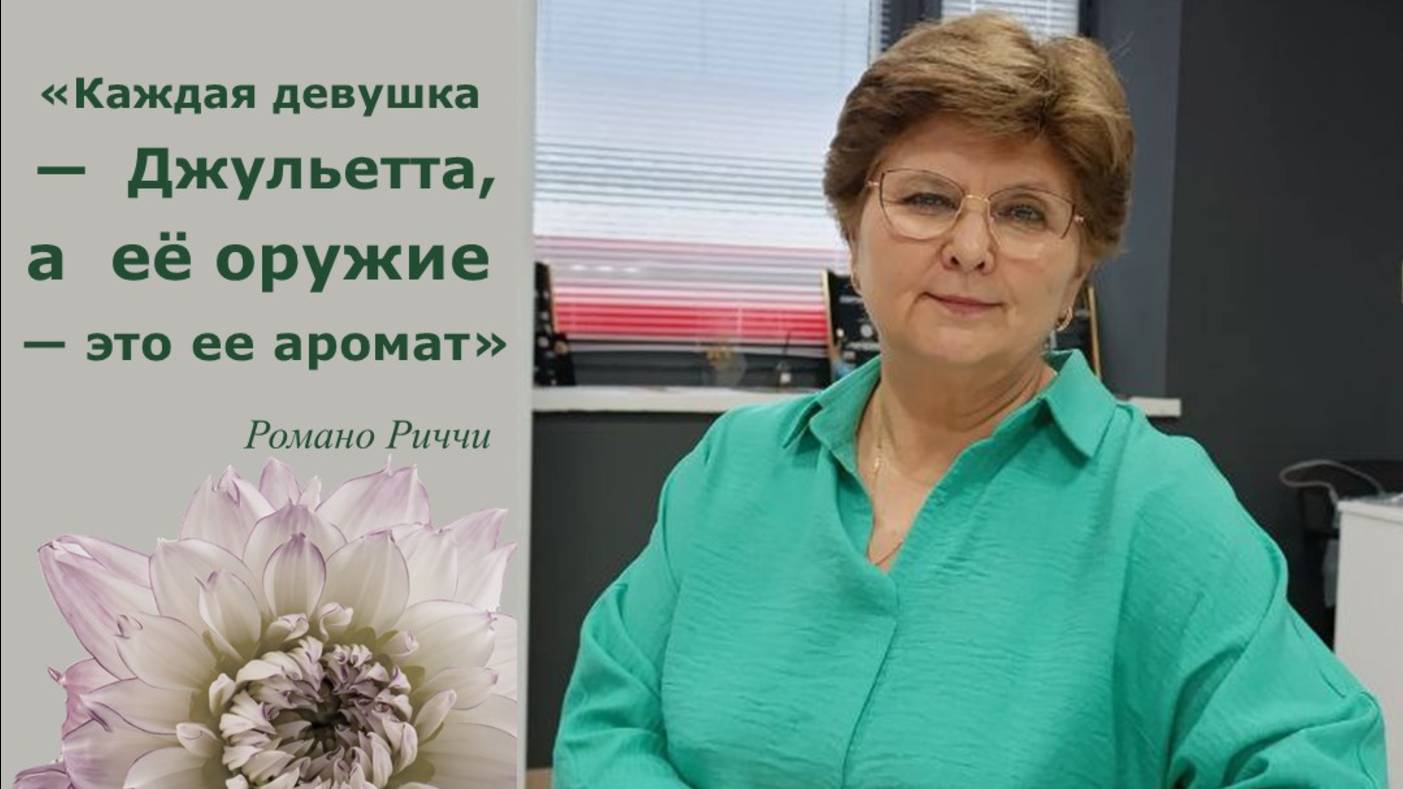 Летний парфюмерный гардероб. Цитрусы.