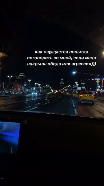 Плевать