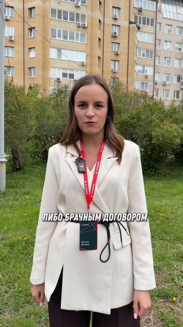 Семейную ипотеку можно оформить 4 раза! #ейск #этажи #море #недвижимость #ипотека