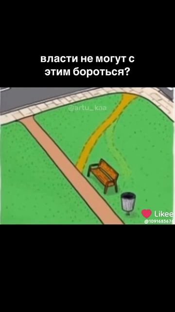 парк.com