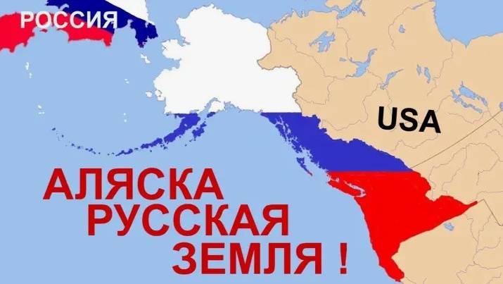 Предсказания Лены Калашниковой: Аляска снова станет русской. Масштабная Трансформация планеты - 2025