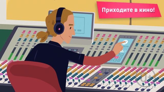 Мульт в кино. Выпуск № 111 - Трейлер