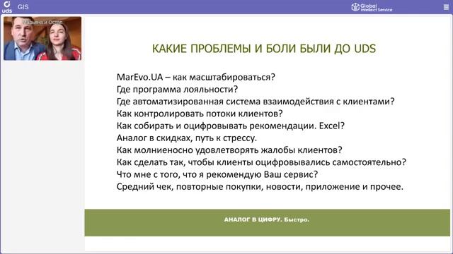 Компания "MarEvo"