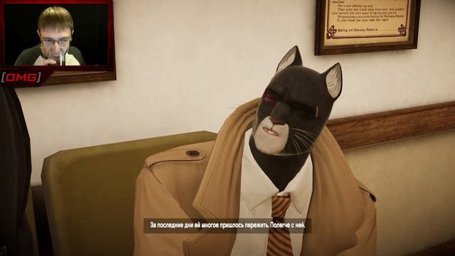[OMG] Blacksad: Under the Skin #5 // ВСЕ ВРУТ // Прохождение на русском