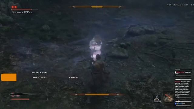 Проходим Sekiro: Shadows Die Twice на Xbox