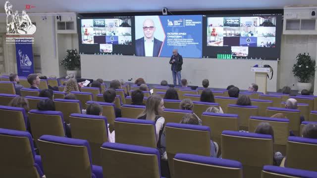Всероссийская школа общественного контроля начала работу