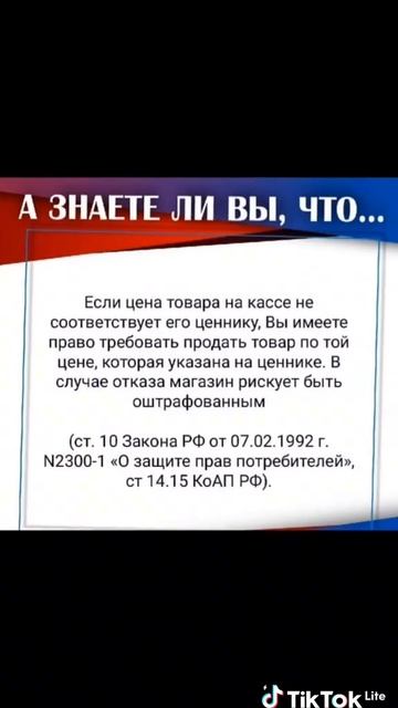 В помощь покупателю