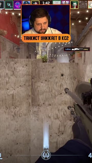 s1mple, Я ИДУ ЗА ТОБОЙ! – ТАНКИСТ ПОКАЗЫВАЕТ КЛАСС С AWP В CS2 #левша #cs2 #кс2 #танкист #s1mple