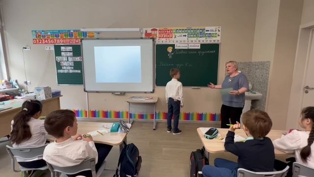 Русский язык