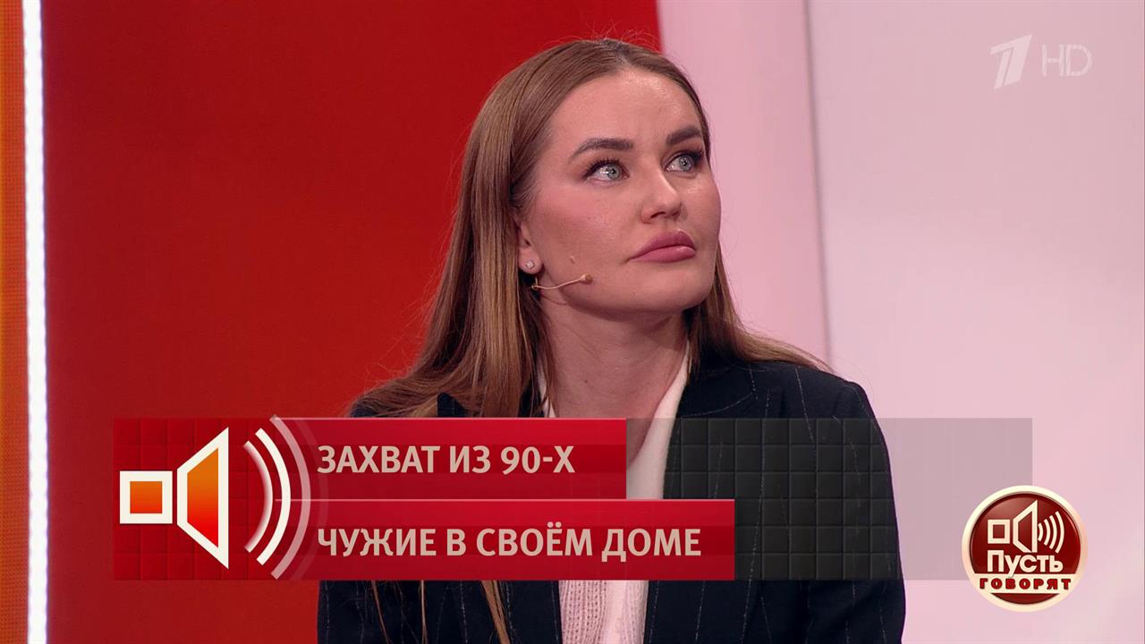 "Он устроил здесь хостел". Ольга Малашкова рассказала, как сдача дома в аренду обернулась настоящ...