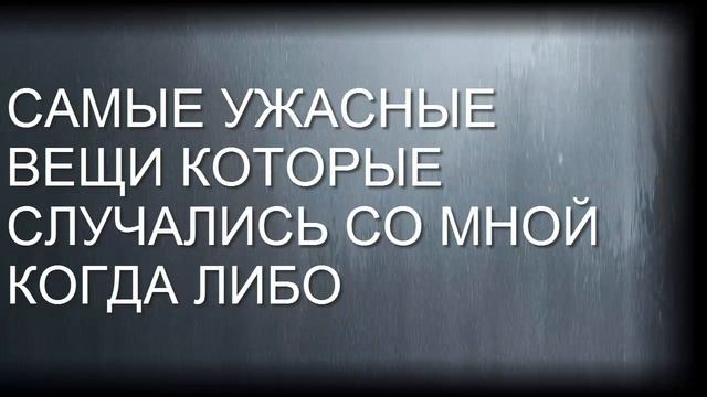 Ужастик | Ужастный Прикол | Прикол | Прикольный Ужастик