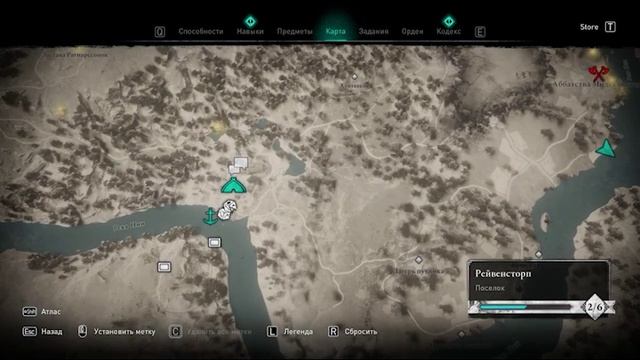 🪓🍺 Assassin’s Creed Valhalla — PARTY 11 Тосты, танцы и нордический драйв без слов! Только Эйвор, к