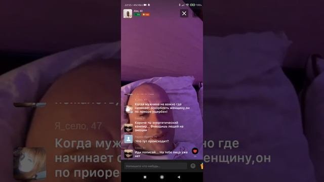 Угораю от этого стрима . Мамба
