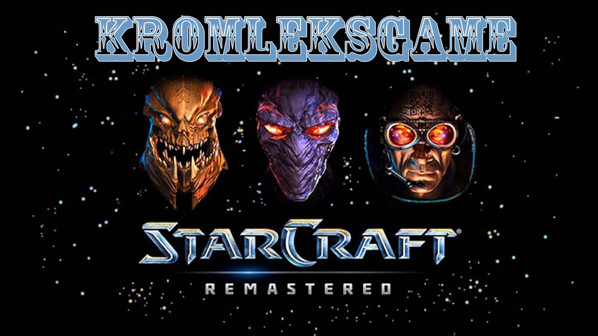 StarCraft по-нубски)