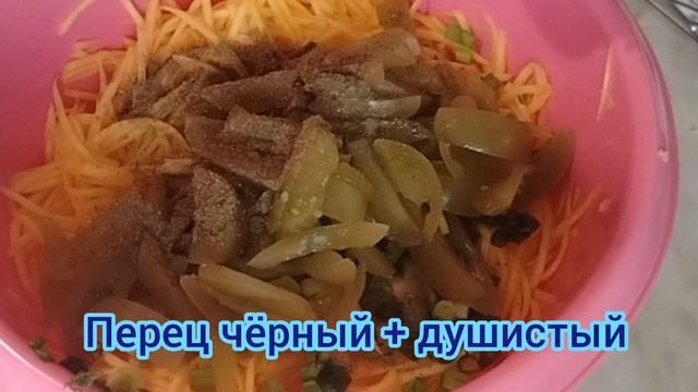 Салат из тыквы с зелёными помидорами. #салатыизакуски#