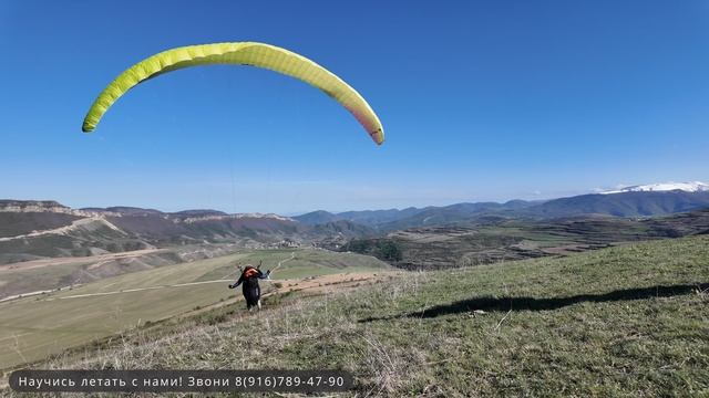Старт в Мулебках на параплане Artik-6 - Дагестан 2025 (ParaDrom)