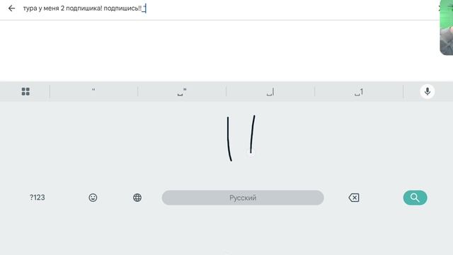 Лаифхак с клавиатурой и секретными смайликами - тока кот