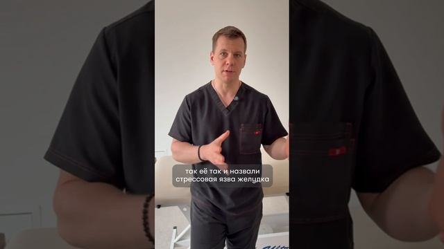 Какие могут быть болезни от стресса?