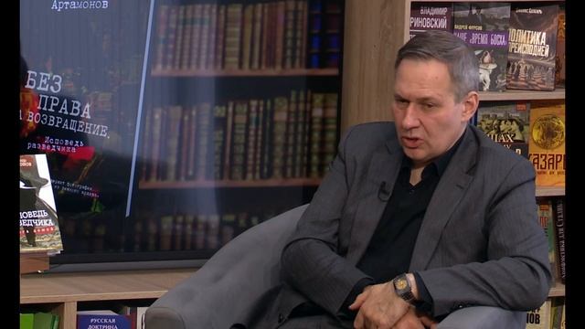 Александр Артамонов - Еженедельная панорама Продолжение (21 мая 2025)