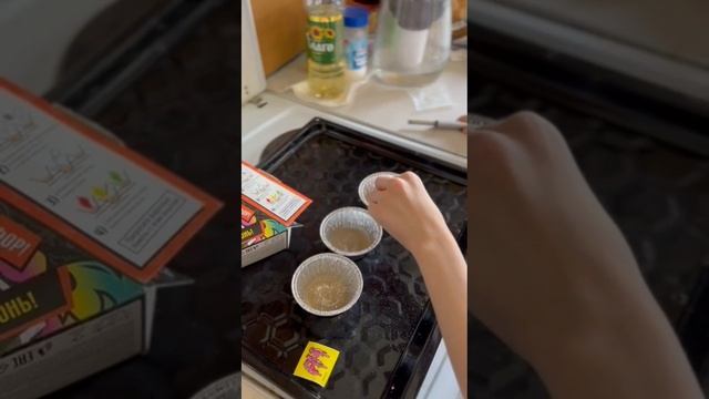 Эксперементы