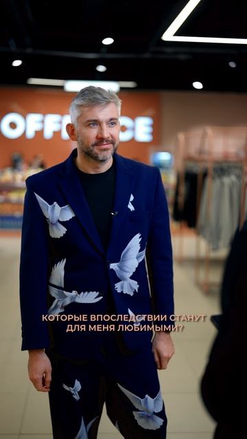 КАК купить ЛЮБИМУЮ вещь?