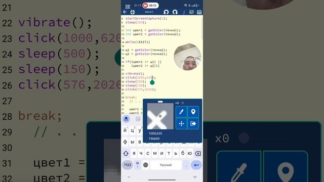 УМНЫЙ КЛИКЕРДИ ОРНАТУ | НАСТРОЙКА УМНЫЙ КЛИКЕР НА ИНДР