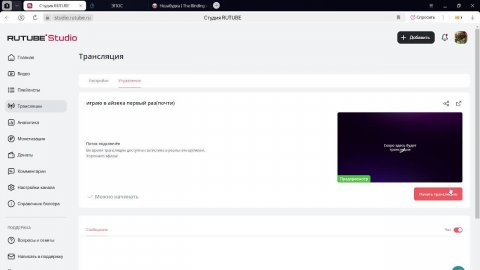 играю в айзека первый раз(почти)